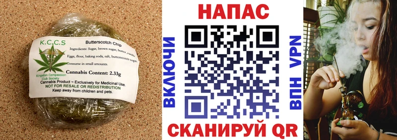 Еда ТГК конопля  купить наркотик  Белореченск 