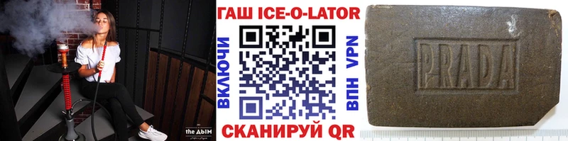 Гашиш VHQ  наркошоп  Белореченск 
