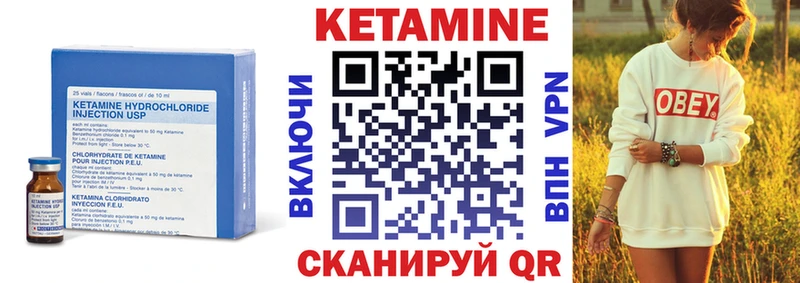 КЕТАМИН VHQ  гидра как зайти  Белореченск  наркота 
