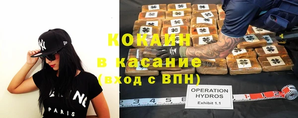 кристаллы Балахна