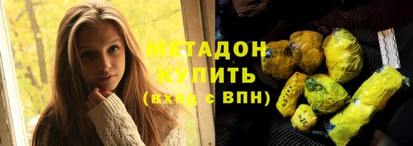 кристаллы Балахна