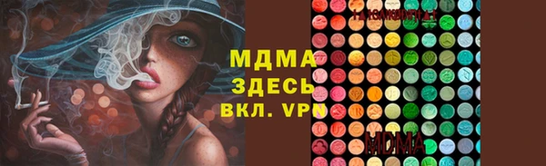 кристаллы Балахна