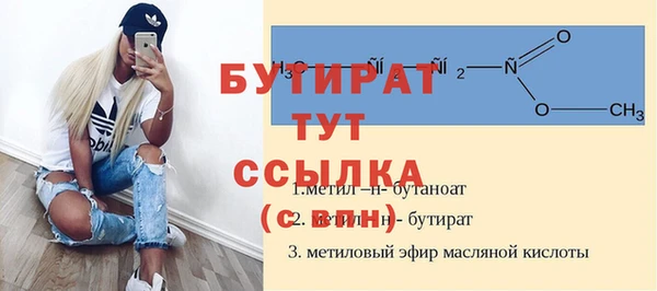 каннабис Баксан