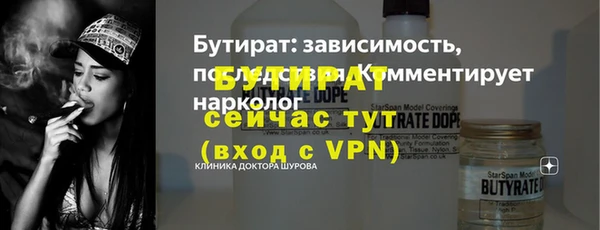 кристаллы Балахна
