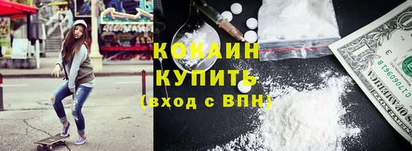 кристаллы Балахна