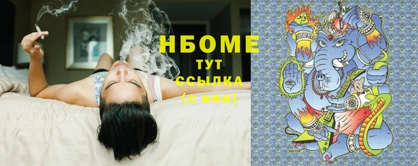 кристаллы Балахна