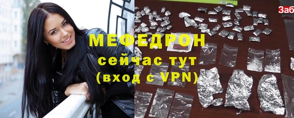 mix Балабаново