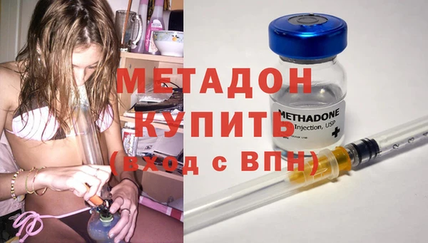 кристаллы Балахна