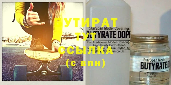 кристаллы Балахна