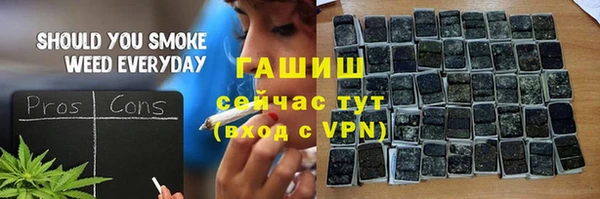 кристаллы Балахна