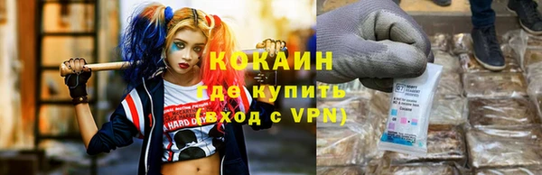 кристаллы Балахна