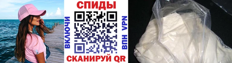 Метамфетамин Methamphetamine  Белореченск 