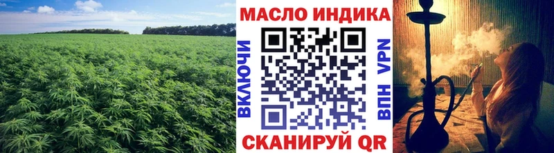 ТГК Wax  Белореченск 