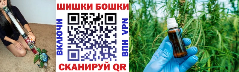 Каннабис планчик  Белореченск 